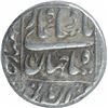 Image 2 : Rare Silver One Rupee Coin of Shah Jahan of Bhilsa Mint.