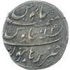 Image 2 : Silver One Rupee Coin of Aurangzeb Alamgir of Burhanpur Mint.