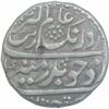 Image 1 : Silver One Rupee Coin of Aurangzeb Alamgir of Gulkanda Mint.