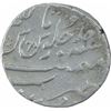 Image 2 : Silver One Rupee Coin of Shah Alam Bahadur of Surat Mint.