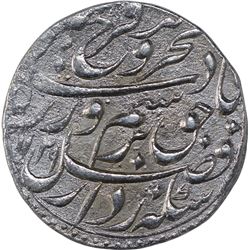 Silver One Rupee Coin of Farrukhsiyar of Itawa Mint.