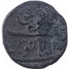 Image 2 : Silver One Rupee Coin of Farrukhsiyar of Kankurti Mint.