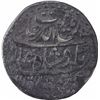 Image 1 : Silver One Rupee Coin of Rafi ud Darjat of Multan Mint.
