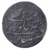 Image 2 : Silver One Rupee Coin of Rafi ud Darjat of Multan Mint.