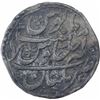 Image 2 : Silver One Rupee Coin of Shah Jahan II of Multan Mint.