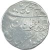 Image 1 : Silver One Rupee Coin of Muhammad Ibrahim of Shahjahanabad Dar ul Khilafa Mint.