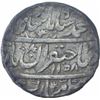Image 1 : Silver One Rupee Coin of Muhammad Shah of Akhtar Nagar Awadh Mint.