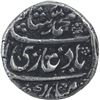 Image 1 : Silver One Rupee Coin of Muhammad Shah of Kankurti Mint.