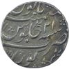Image 2 : Silver One Rupee Coin of Muhammad Shah of Kora Mint.