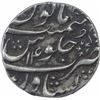 Image 2 : Silver One Rupee Coin of Muhammad Shah of Peshawar Mint.