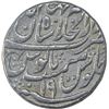 Image 2 : Silver One Rupee Coin of Muhammad Shah of Shahjahanabad Dar Ul Khilafat Mint.
