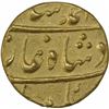 Image 1 : Gold Mohur Coin of Muhammad Shah of Burhanpur Dar Us Surur Mint.