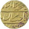 Image 1 : Gold Mohur Coin of Muhammad Shah of Shahjahanabad Dar ul khilafa Mint.