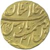 Image 2 : Gold Mohur Coin of Muhammad Shah of Shahjahanabad Dar ul khilafa Mint.