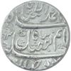 Image 1 : Silver One Rupee Coin of Ahmad Shah Bahadur of Kankurti Mint.