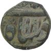Image 1 : Copper Paisa Coin of Shah Alam II of Akbarabad Mint.