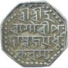 Image 1 : Silver One Rupee Coin of Rudra Simha of Assam.