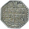Image 2 : Silver One Rupee Coin of Rudra Simha of Assam.