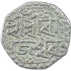 Image 2 : Silver One Eighth Rupee Coin of Rajesvara Simha of Assam.