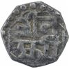 Image 1 : Rare Silver One Sixteenth Rupee Coin of Lakshmi Simha of Assam.