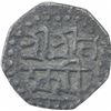 Image 1 : Silver One Eighth Rupee Coin of Lakshmi Simha of Assam.