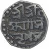 Image 1 : Silver One Quarter Rupee Coin of Lakshmi Simha of Assam.