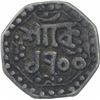 Image 2 : Silver One Quarter Rupee Coin of Lakshmi Simha of Assam.