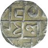 Image 2 : Silver Half Tanka Coin of Madanarayana of Cooch Behar.