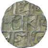 Image 1 : Silver Half Tanka Coin of Madanarayan of Cooch Behar.