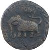 Image 1 : Copper One Paisa Zohra Coin of Tipu Sultan of Farrukhyab Hisar Mint of Mysore Kingdom.