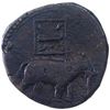 Image 1 : Copper Double Paisa Coin of Tipu Sultan of Patan Mint of Mysore Kingdom.