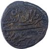 Image 2 : Copper Double Paisa Coin of Tipu Sultan of Patan Mint of Mysore Kingdom.
