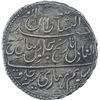 Image 2 : Silver Double Rupees Haidari Coin of Tipu Sultan of Patan Mint of Mysore Kingdom.