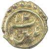Image 2 : Gold Fanam Coin of Tipu Sultan of Patan Mint of Mysore Kingdom.