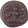 Image 1 : Copper Kasu Coin of Tanjore Maratha.