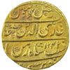 Image 2 : Gold Mohur Coin of Ghazi ud Din Haidar of Subha Lucknow Mint of Awadh State.