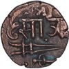 Image 1 : Copper Quarter Paisa Coin of Sayaji Rao II of Amreli Mint of Baroda State.