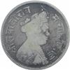 Image 1 : Rare Silver One Rupee Coin of Sayaji Rao of Baroda.
