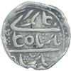 Image 1 : Copper Half Pice Coin of Ganga Singh of Bikanir State.