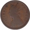 Image 1 : Silver Rupee Coin of Sardar Singh of Bikaner.