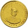 Image 1 : Gold Half Mohur Nazarana Coin of Govind Singh of Datia.