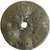 Image 2 : Extremely Rare Copper Rupee Token of Garhwal State.