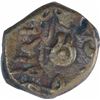 Image 2 : Copper One Paisa Coin of Daulat Rao of Rajod Mint of Gwailor State.