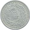 Image 2 : Silver Hasht Anna Coin of Mir Mahbub Ali Khan of Hyderabad.