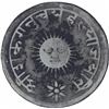 Image 1 : Silver Mudra Coin of Tukoji Rao II of Indore State.