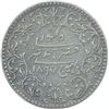Image 1 : Silver Two and Half Kori Coin of Khengarji III of Bhuj Mint of Kutch State.