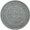 Image 2 : Silver Two and Half Kori Coin of Khengarji III of Bhuj Mint of Kutch State.
