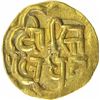 Image 1 : Gold Quarter Mohur Coin of Udaipur Mint of Mewar State.