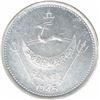 Image 2 : Rare Silver Mohur Coin of Dharmender Singh Ji of Rajkot.