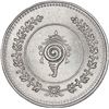 Image 1 : Silver Fanam Coin of Bala Rama Varma II of Travancore State.
